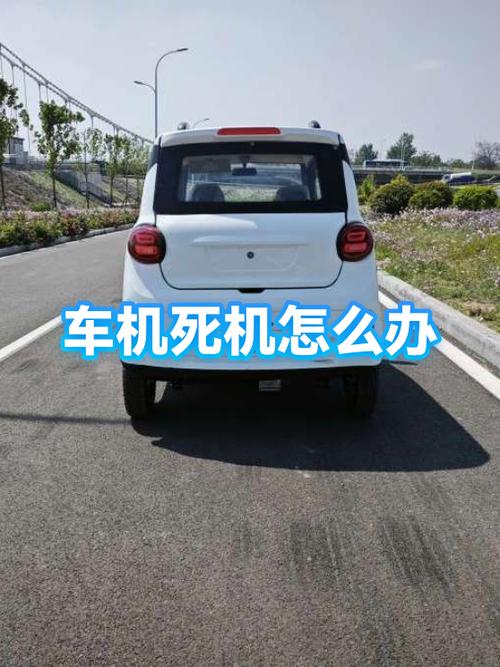 车机导航死机解决方法截图2