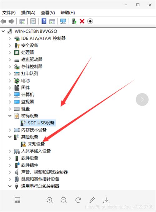 鼠标设备描述符请求失败怎样解决