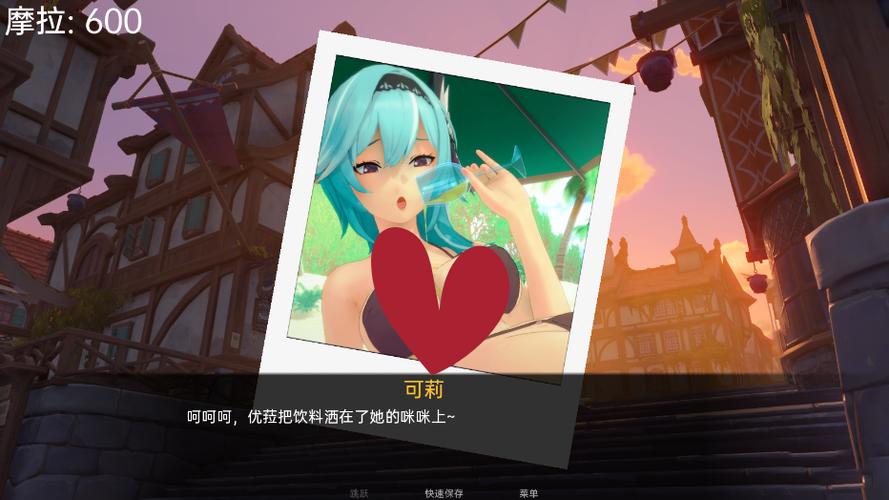 可莉的恶作剧v2.29最终版安装包汉化