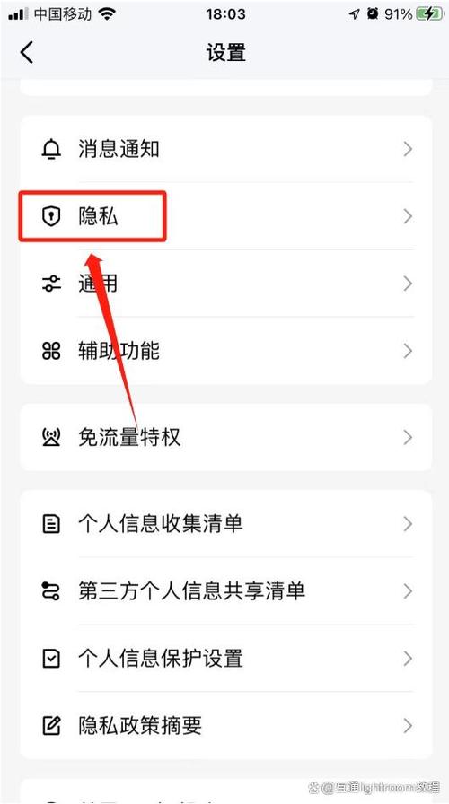 手机QQ怎么知道对方是不是隐身