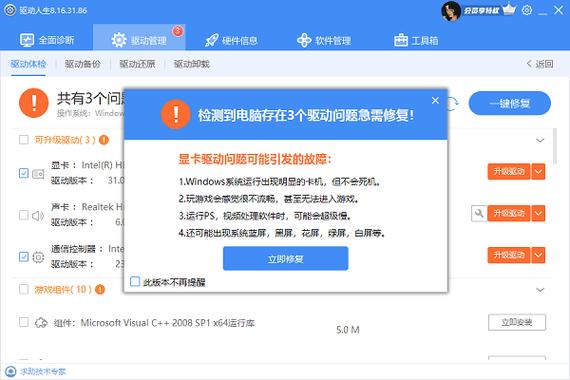 电脑显卡烧了会出现什么症状