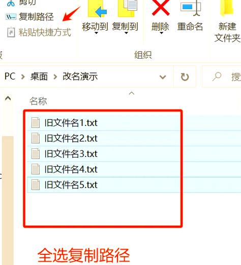 批量修改文件名截图2