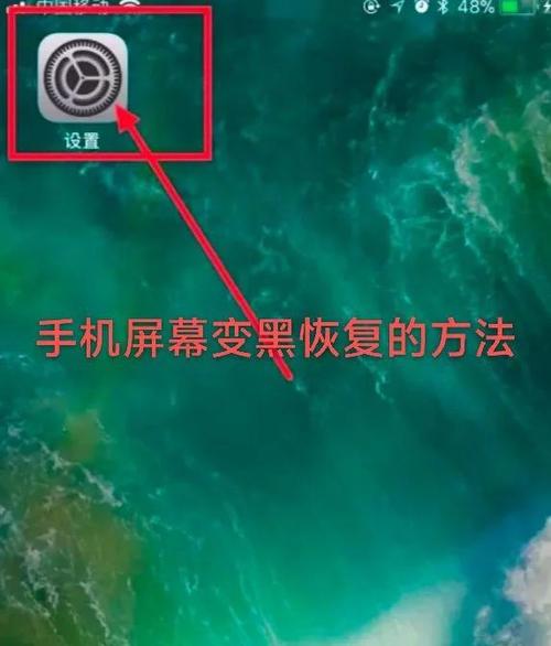 手机充电一会亮屏一会黑屏怎么回事