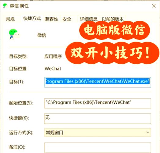 电脑端微信小程序怎么打开截图1