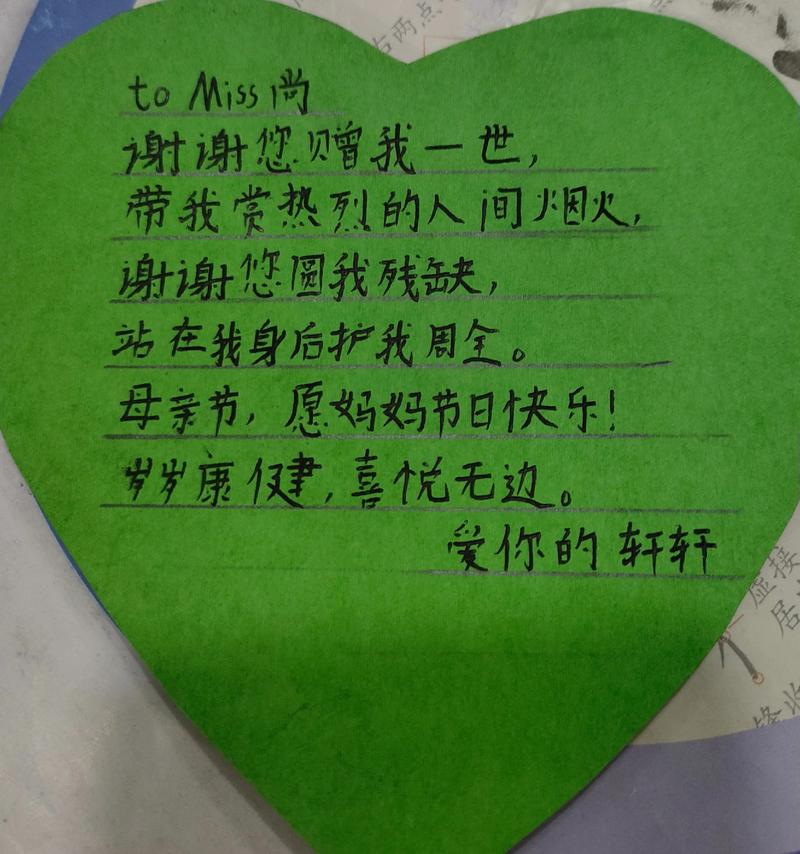 猪妈妈纸条怪谈吃播一口气看完
