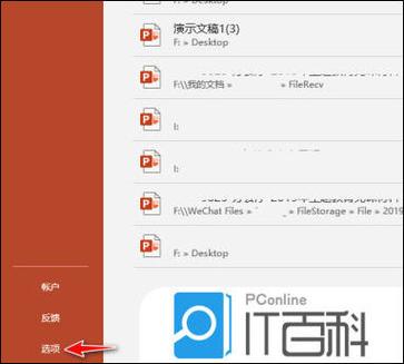 启用宏和禁用宏有啥区别