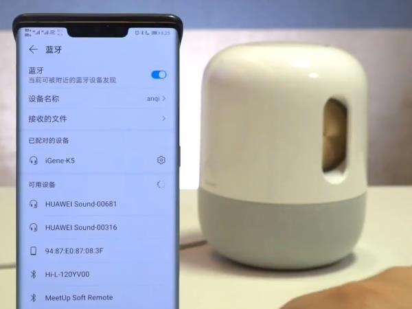 华为音箱2使用方法
