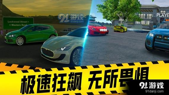 汽车模拟器2最新版2023下载