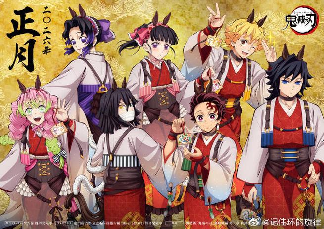 鬼灭之刃汉化版