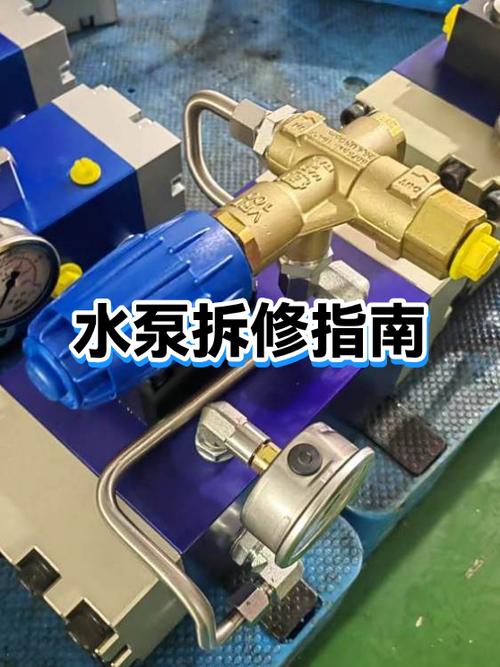 家用循环泵维修方法