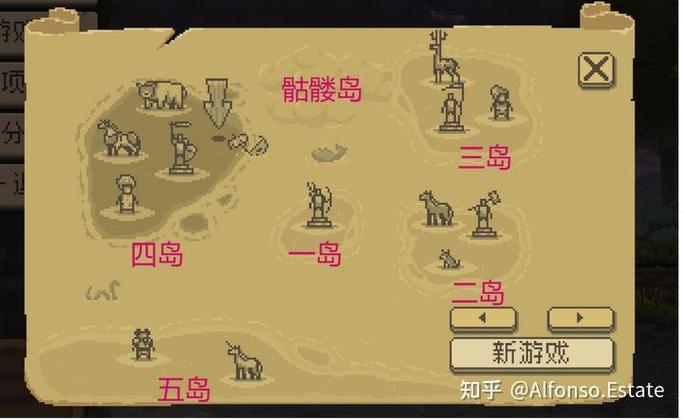 王国新大陆官网下载