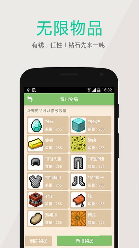 多玩我的世界盒子咋下载版本