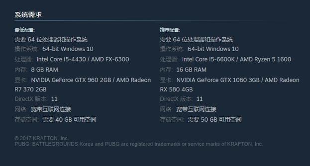 pubg吃显卡还是cpu