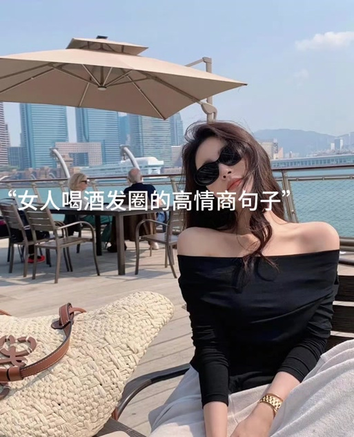 听歌发圈的高情商句子