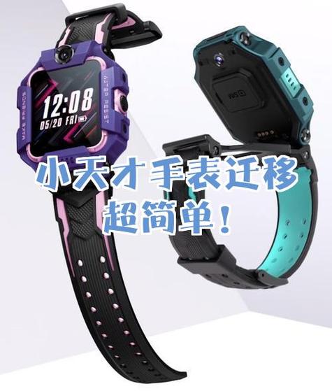 小天才电话手表挂失后怎么解除挂失