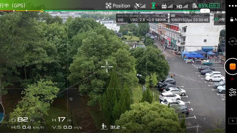 大疆御2pro最远飞行距离
