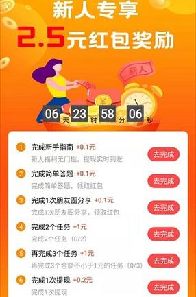 欢游填邀请码有什么奖励吗