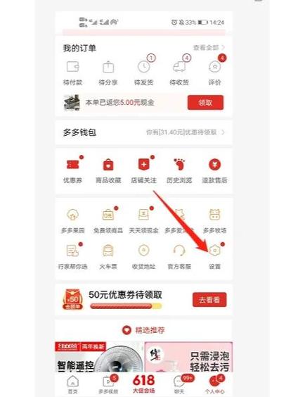 怎么知道淘宝店铺被屏蔽了