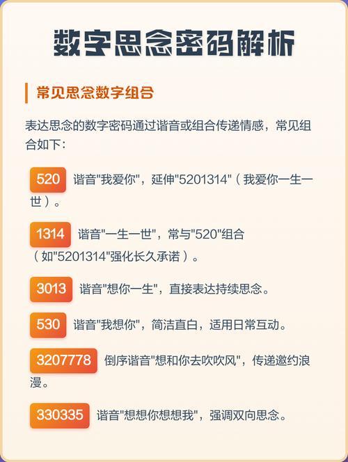 男人一旦说想你了说明什么