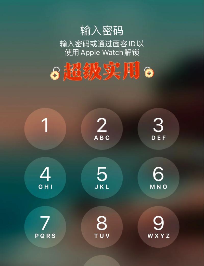 oppo手机无法上滑解锁不了