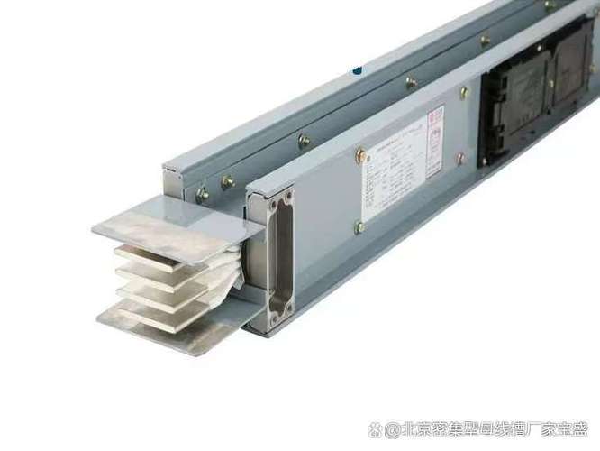 封闭式母线槽和密集型母线槽区别