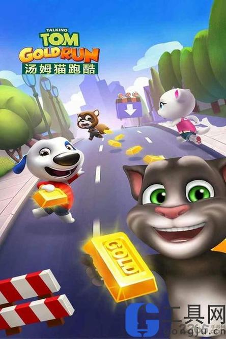 汤姆猫游戏免费下载汤姆猫