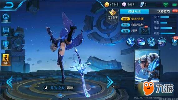 露娜无限连创始人