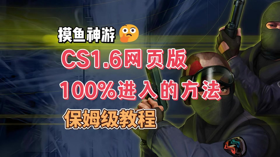 csgo怎么丢枪按什么键位截图3