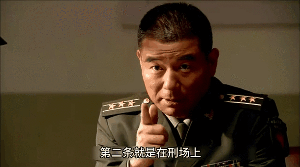 特种兵:范天雷骂我是逆子第二卷