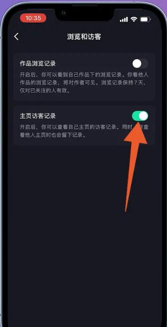 别人给我投了抖加我能看到吗?