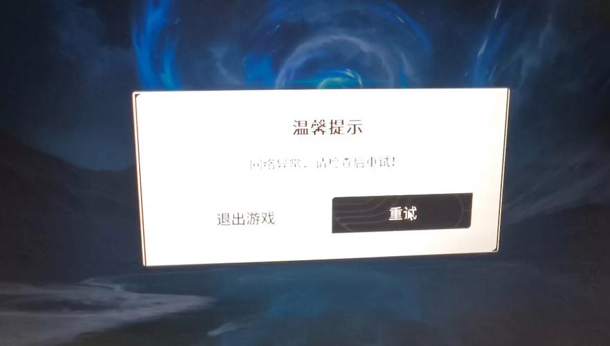 鸣潮为什么到20级不升级了