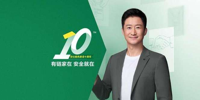 vivo手机如何关闭广告弹窗