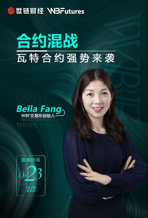 wbf交易所是正规交易所吗