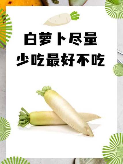 叮咚买菜尽量少吃最好不吃