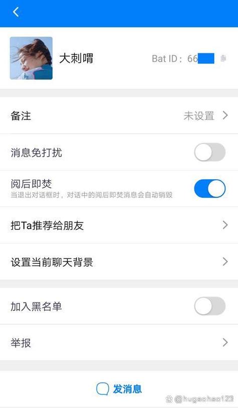 有密聊功能的app