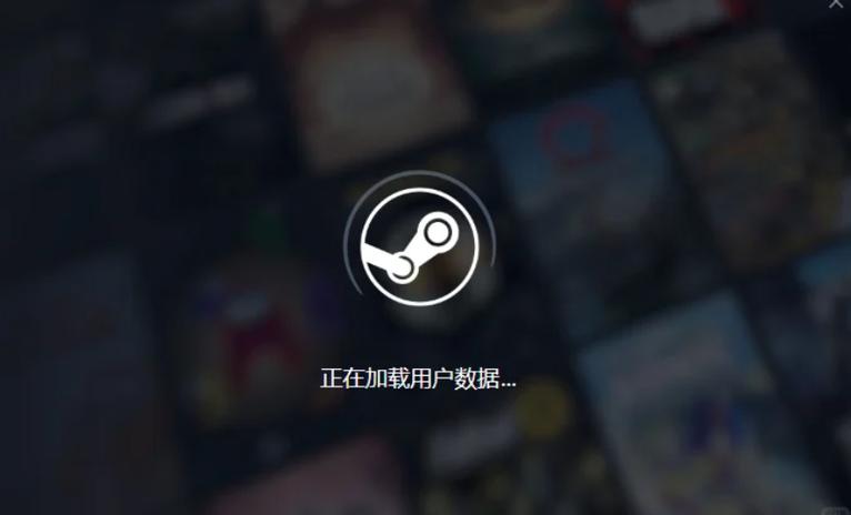 steam游戏崩溃后启动不了的原因以及解决方法详解