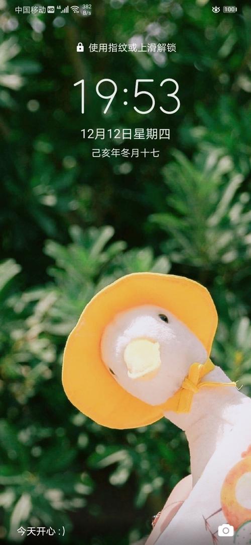 华为mate30锁屏步数不见了