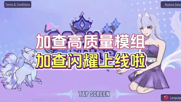 tk游戏海底城网页版