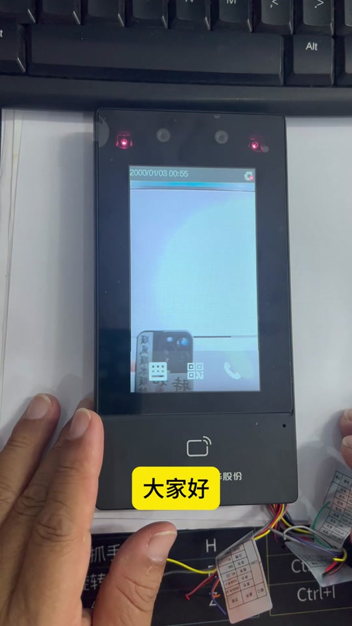 大华球机密码重置