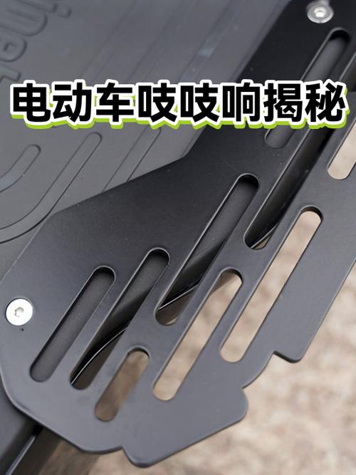 电动车前面咯吱咯吱响怎么办