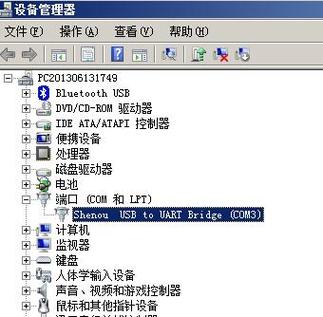 usb-serial controller驱动下载
