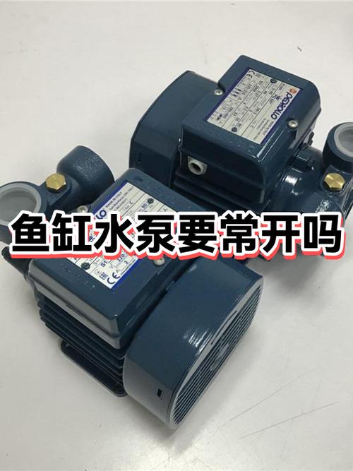 鱼缸循环泵维修视频