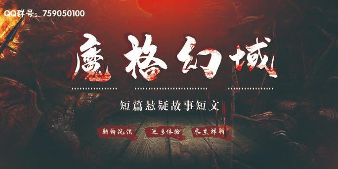 超凡序列类小说