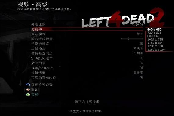 求生之路2两个人怎么联机