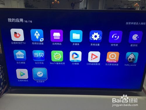 qq怎么查看别人送的超级会员