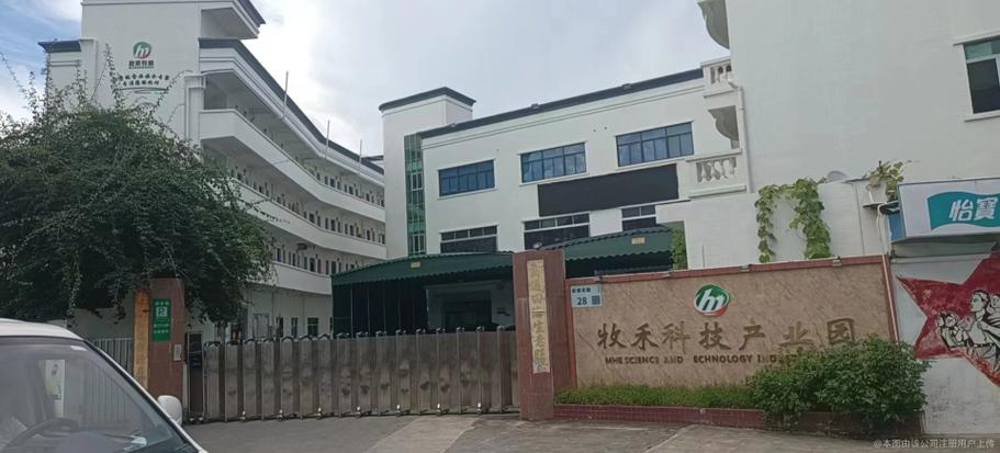 牧禾农产品公司怎么样