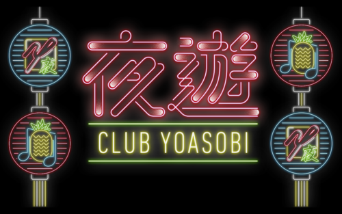如何下载fanclub