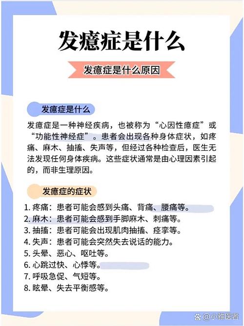 控制不住自己的情绪是什么病