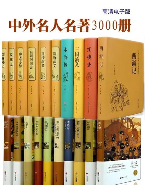 百度网盘书籍pdf资源