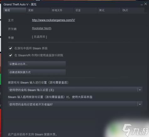 steam如龙0怎么设置中文